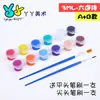 Abanico redondo en blanco bolsa de material DIY para colorear para niños abanico blanco abanico de palacio abanico redondo abanico para pintar hecho a mano para jardín de infantes