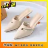 Mules Frescas y Elegantes de Punta Fina para Mujer, Nuevo Modelo Verano 2025, Sandalias de Tacón Alto con Pedrería, Zapatos Cerrados sin Cordones para Mujer