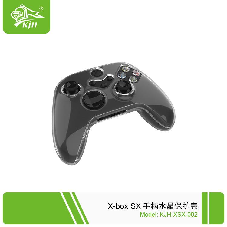 XSX-002 X-box SX 手柄水晶保护壳 1.jpg