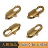 Hebilla japonesa de cobre respetuosa con el medio ambiente, hebilla de collar hecha a mano, accesorios de hebilla de langosta, hebilla de joyería de cola de pez de latón, hebilla universal con cuentas