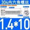 Tornillos de Acero Inoxidable 304 con Cabeza Cilíndrica y Hexágono Interior Din912 M1.4M1.6M3M4M5M6M8M10