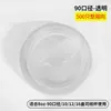 Tapa de papel desechable para taza de café, calibre 80/90, con interruptor/tapa de boca plana, tapa para vaso de té de leche, en stock