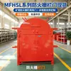 Puertas de valla ignífugas serie MFHSL para minería, puertas ignífugas para subestaciones subterráneas, puertas de aislamiento de valla para pozos de ventilación