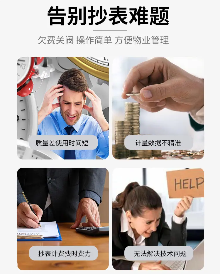 5、蓝壳尼龙水表_04