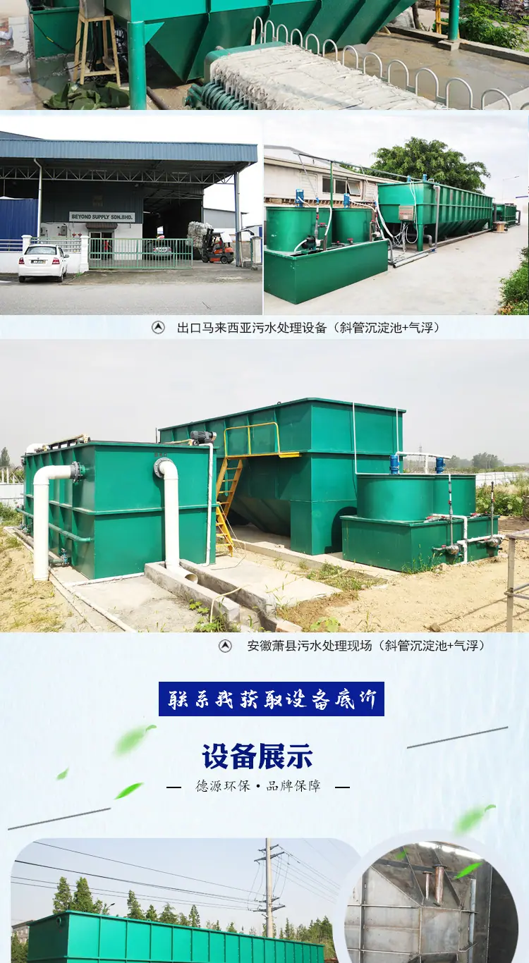 斜管-详情页_06.jpg