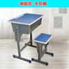 Escritorios y Sillas para Estudiantes de Primaria y Secundaria Mesas y Sillas Individuales Elevables Clase de Tutoría Escritorio Escolar Clase Complementaria Escritorio para Escribir Venta Directa de Fábrica