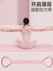 Cuerda de Resistencia en Forma de 8 para Mujeres, Estiramiento de Espalda, Apertura de Hombros, Yoga Md-01, Banda de Resistencia de Silicona Extra Grande