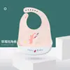 Ins Babero Explosivo para Bebé Babero Impermeable de Silicona para Niños Bolsa para Escupir Arroz de Bebé Sin Lavar Verano