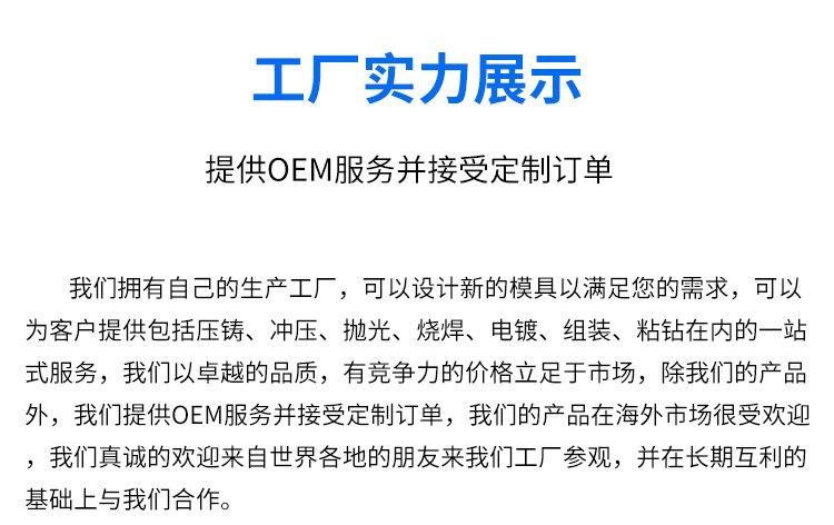 鞋扣详情页修改_15.jpg