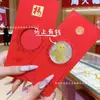 Oro Puro 999 Princesa Por Favor Hazte Rico Pegatina para Teléfono Móvil Sobre Rojo Parche Dorado Palabras Auspiciosas Tarjeta Dorada Tocar Sobre Rojo Saludos de Año Nuevo