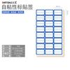 Serie de Papel de Colección Oral Shanghui Etiqueta Adhesiva de Clasificación Pegado de Clasificación Varias Especificaciones Papelería Completa al por Mayor