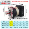 Reductor planetario con servomotor 60 80 11