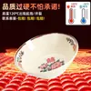 Tazón Retro Nostálgico con Carácter de Doble Felicidad, Tazón de Melamina Rojo Doble Felicidad, Vajilla Tradicional de Hot Pot de Chongqing, Plato Popular Antiguo para Aceite de Restaurante