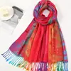 Fornecimento Exclusivo Transfronteiriço de Lenços com Franjas Estilo Étnico, Pashmina Jacquard com Penas, Cor Degradê, Xale Vintage para Todas as Estações