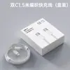 El Nuevo Estándar Nacional Pd20W es Adecuado para la Gama Completa de Cargadores de Carga Rápida para iPhone de Apple Cable de Datos Certificado 3C Set de Carga