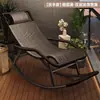 Silla libre y fácil para siesta de persona perezosa, silla mecedora de ratán para adulto en sala de estar, silla mecedora para ancianos, sillón reclinable para balcón, hogar