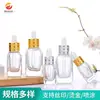 Botella transparente cuadrada engrosada para aceite esencial al por mayor de fábrica, botella secundaria cosmética con gotero, botella de esencia, botella de vidrio vacía