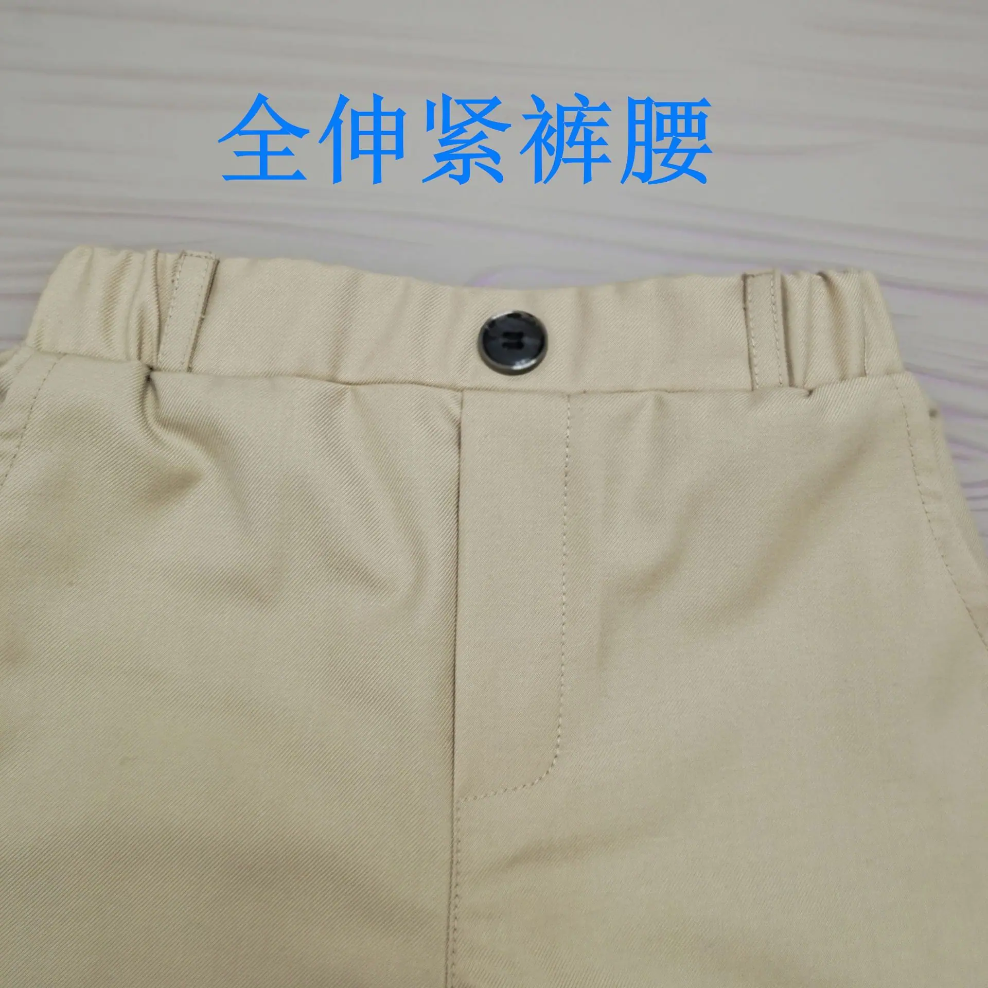 20030-1五色裤子