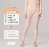 Pantalones Finos de Algodón Puro Clase A para Mujer, Otoño, 7A, Capa Base Antibacteriana, Ropa Interior Ajustada, Antiestático, Térmicos, una Pieza, Otoño e Invierno