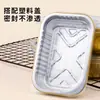 Caja de Lata con Lámina de Oro Papel de Aluminio Rectangular Engrosada y Endurecida Recipiente para Freidora de Aire Papel de Aluminio Empaque Desechable Lonchera
