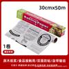 Papel para Air Fryer Papel de Silicone para Óleo Doméstico Resistente a Altas Temperaturas Papel para Assar Forno Assadeira Papel Absorvente de Óleo Papel para Churrasco Tapete para Assar