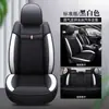 Aplicable a Dongfeng Peugeot 206 207 2008 301 307 308 408 funda de asiento de coche cojín de asiento de cobertura completa
