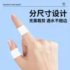 Patch anti-rachadura Vaseline, altamente elástico, respirável, adesivo, para rachaduras na pele, resistente ao desgaste, patch especial para rachaduras nas mãos e pés