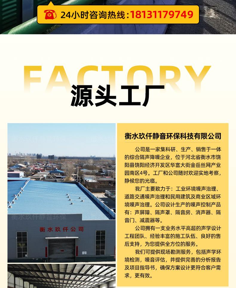 高速详情页_02.jpg