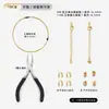 Accesorios de Joyería Chapados en Oro de 18 Quilates, Pulseras Hechas a Mano para DIY, Collares de Perlas, Hilos y Broches Especiales, Materiales para Ensartar Cuentas