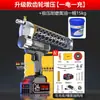 Pistola de Grasa Eléctrica Dulian 24V Batería de Litio Recargable Automática de Alta Presión Pistola de Grasa para Excavadora Caterpillar