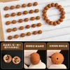 Cuentas Sueltas Originales de Nogal Cabeza de Mono Ecológico para Manualidades, Cuentas de Oración Budista, Accesorios para Pulseras Hechas a Mano DIY, Pulseras de Cuentas al por Mayor
