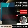 Aplicable a vivo X Fold 6/5/3 Pro Pantalla Plegable Integral Película Antirreflejos Película Protectora Antirreflejos Escarchada 360 grados