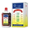 Aceite de Huoluo Solución para Moxibustión Shujing Huoluo Gua Sha Alivio de la Fatiga Masaje Migraña Aceite Esencial para el Cabello