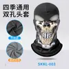 Capucha de Ciclismo de Seda Helada de Verano con Estampado Digital de Calavera, Gorro de Licra Refrigerante, Protección Facial y del Cuello, Máscara de Protección Solar con Doble Agujero
