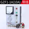 Controlador de Alimentador Vibratorio Electromagnético GZF1-1A GZ-1 JH1A-40 Regulador de Velocidad del Controlador de Alimentador