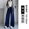 Calça Azul Marinho de Perna Larga para Mulheres, Novo Estilo Primavera e Outono 2026, Cintura Alta, Fluida, Emagrecimento, Calça de Moletom Reta Solta, Calça Longa Esportiva Casual