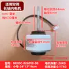 Modc-026018-00 Es Adecuado para Motores Internos de Aire Acondicionado de 2-3 Hp, Motor DC Reversible de 5 Cables, Eje Largo Zkfp-50-8-9