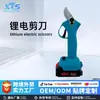 Tijeras Eléctricas de Podar para Comercio Exterior Tijeras Eléctricas de Jardinería Batería de Litio Recargable Tijeras Eléctricas de Podar para Jardín Venta al por Mayor
