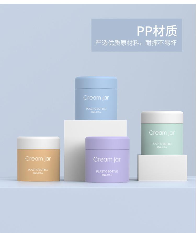 膏霜_09.jpg