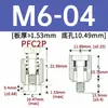 Tornillos de resorte que no se aflojan Pfc2P-M3/M4/M5/M6-40/62/50/72/94 en stock del fabricante