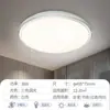 Fsl Foshan Lighting Lámpara de Techo Led para Dormitorio Lámpara Cuadrada Moderna Simple Habitación Pasillo Dormitorio Principal Nuevo Estilo 2025