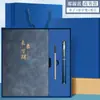 Set de Regalo de Cuaderno A5, Bloc de Notas de Oficina de Negocios de Gama Alta Personalizado, Se Puede Imprimir con Logo, Regalo de Empresa, Alto Valor Estético