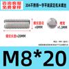 Acero Inoxidable 304 Punta Plana Juego Tornillo de Máquina Estándar Nacional Piezas Estándar Gb73 Tope Alambre M1.6-M8