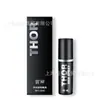 Él Ella Ama el Spray para Hombres del Real Madrid 10ml Retrasado Duradero Spray Externo Productos Sexuales para Parejas Adultas