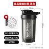 Taza Mezcladora Automática, Taza de Café Portátil, Preparación de Proteína en Polvo, Vaso de Agua para Deporte y Fitness, Vaso Mezclador Eléctrico Recargable