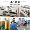Película roja acrílica adhesiva de doble cara, alta adherencia, fuerte y sin residuos, adecuada para decoraciones de automóviles; transparente, impermeable y nanoadhesivo