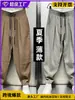 Comercio Transfronterizo Tallas Grandes Hielo Seda Ultra-Delgados Transpirables Caída Suelta Casual Pantalones Hombres Tendencia Primavera y Otoño Plisados Harem Zanahoria Pantalones