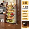 Prateleira de armazenamento para cozinha, carrinho pequeno, autoportante, multicamadas, móvel, multifuncional, para armazenar frutas e vegetais, e como prateleira de armazenamento geral