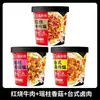Comida de arroz autocalentable Haidilao, arroz instantáneo, comida rápida para la oficina, no necesita cocción al vapor