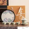 Conjunto de Chá Kung Fu Gaiwan de Cerâmica Caixa de Presente Conjunto Completo para Preparar Chá, um Presente de Feriado Comercial para Clientes